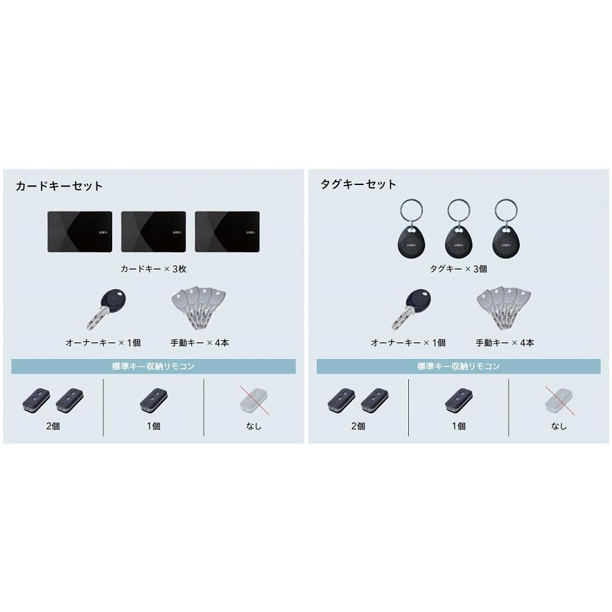 ジエスタ2 防火戸 K4仕様 D54型 / FamiLockオプションプラン(コントローラーユニット) 親子 W：1,240mm × H：2,330mm LIXIL リクシル TOSTEM トステム
