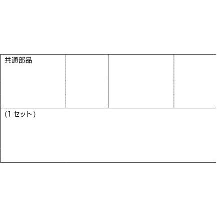 内外錠 / 1セット入り 部品色：ブロンズ H4Y60 交換用 部品 LIXIL リクシル TOSTEM トステム |  | 01