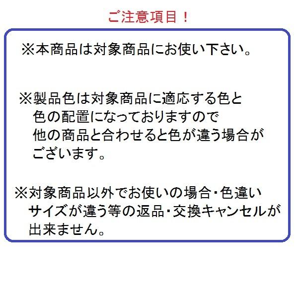 外部化粧座ハンドルセット / 1セット入り 部品色：ホワイト H8AAB0207 交換用 部品 新日軽 LIXIL リクシル TOSTEM トステム｜clair｜02