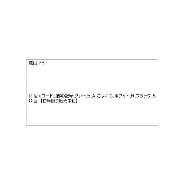 網戸用引手 / 2個入り 部品色：ホワイト H8KH168 交換用 部品 新日軽 LIXIL リクシル TOSTEM トステム |  | 02