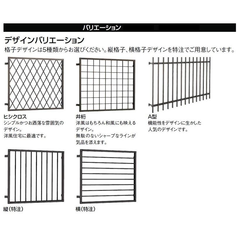 アルミ面格子 A型 16003 W：1,820mm × H：420mm 後付け 木造用 LIXIL