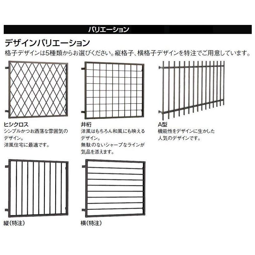 アウトレット商品 訳あり在庫 アルミ面格子 A型 W 1 9mm H 1 2mm 後付け 木造用 Lixil リクシル Tostem トステム Hacaaa Lm Out Clair 通販 Yahoo ショッピング