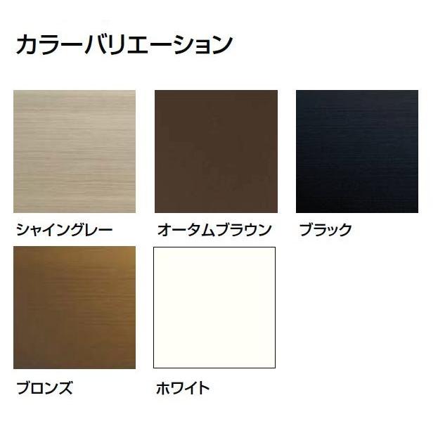 アルミ面格子 ヒシクロス 25609 W：2,716mm × H：1,020mm 後付け 木造