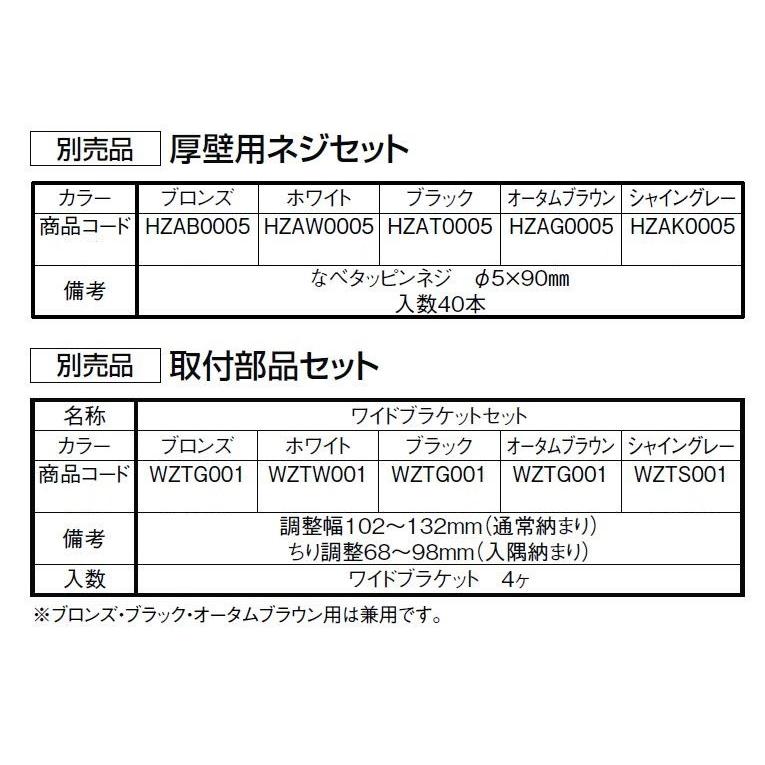 専用出品 アルミ面格子 井桁 11407 W：1,245mm × H：820mm 後付け 木造用 LIXIL