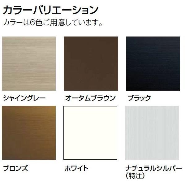 アルミ面格子 横格子 特注サイズ W：222〜1,407mm × H：190〜1,500mm 後付け 木造用 LIXIL リクシル TOSTEM トステム |  | 01