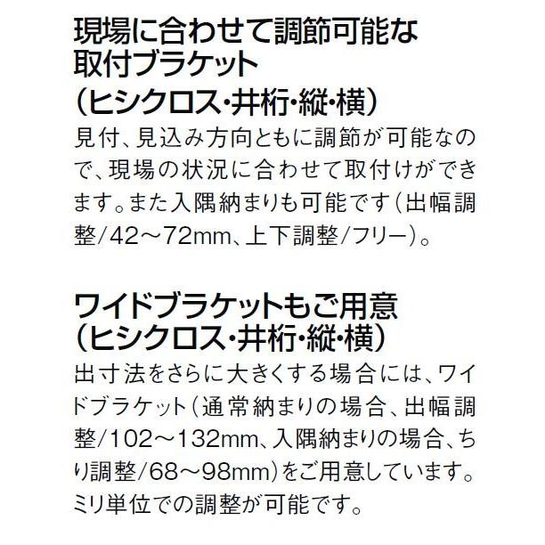 アルミ面格子 横格子 特注サイズ W：222〜1,407mm × H：190〜1,500mm 後付け 木造用 LIXIL リクシル TOSTEM トステム |  | 02