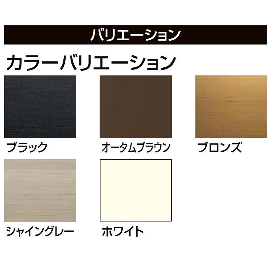 [新品] リクシル　CP室内面格子 02607 室内面格子(固定式) / 呼称：02607 出来寸法W：260mm × 出来寸法H