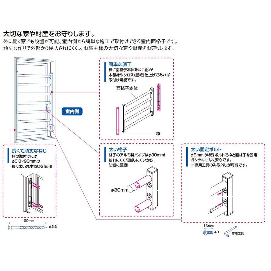 [新品] リクシル　CP室内面格子 02607 室内面格子(固定式) / 呼称：02607 出来寸法W：260mm × 出来寸法H