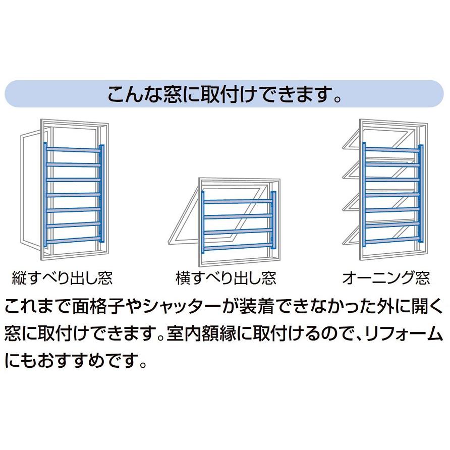 室内面格子(固定式) / 呼称：06009 出来寸法W：600mm × 出来寸法H：720mm LIXIL リクシル TOSTEM トステム｜clair｜04