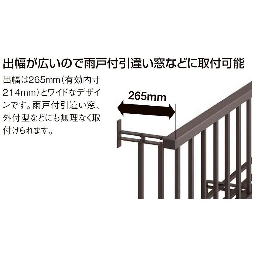 アルミ手すりS型ワイド 単体サッシ用 16512 手すりW：1,995mm × 手すり 