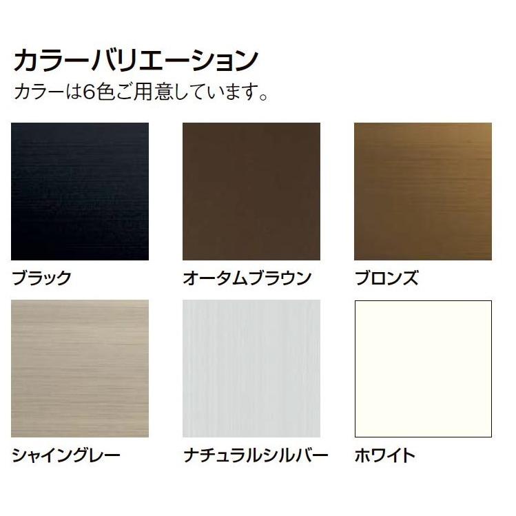 アルミ手すりS型ワイド 雨戸付引違い窓 半外付型用 16509 手すりW
