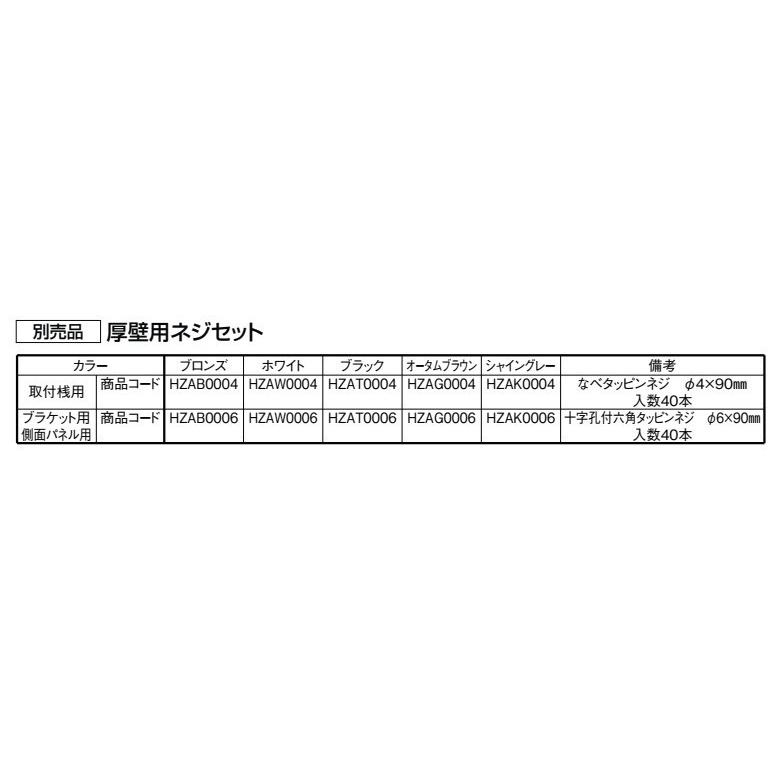 ロイヤルフラワーボックス たて格子 / ヒシクロス格子 11903 W：1,460