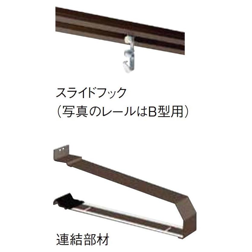 キャピアA型 ユニットひさし 先付・後付け用 25603 W：2,830mm × D