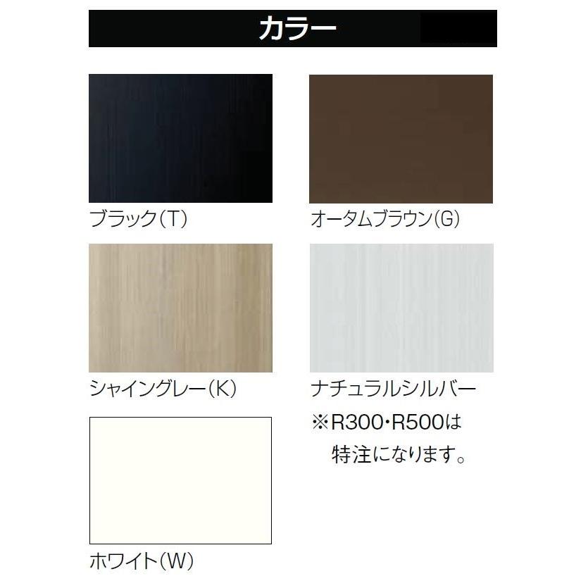スリムアートR300 ユニットひさし 07403 W：790mm × D：300mm LIXIL 