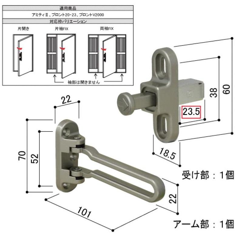 ドアガード / 1個入り HH-2K-17945 交換用 部品 YKK AP : Clair - 通販