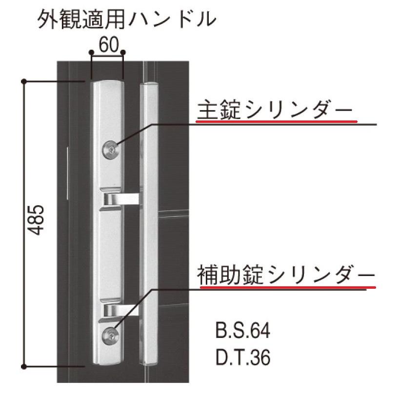 交換用シリンダー / 1セット入り HH-J-0117U9 交換用 部品 YKK AP : hh 