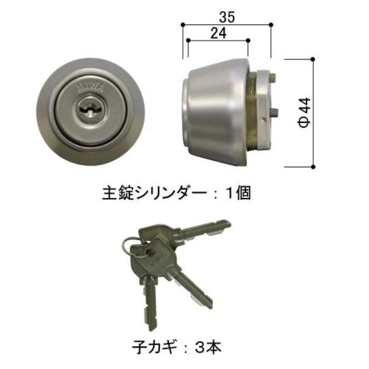 交換用シリンダー / 1セット入り HH-J-0496U9 交換用 部品 YKK AP 