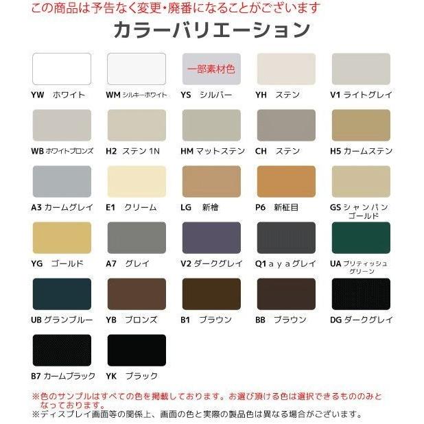 上げ下げロック / 1個入り HH-J-0796 交換用 部品 YKK AP : Clair