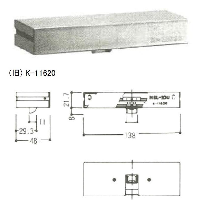 ステイダンパー付排煙錠 / 1セット入り HH-K-11620 交換用 部品