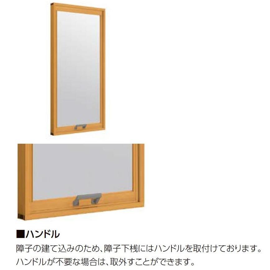 インプラス FIX窓 一般複層型ガラス(不透明) W:501〜1,000mm インプラス FIX窓 一般複層型ガラス(不透明) W:501〜1,000mm