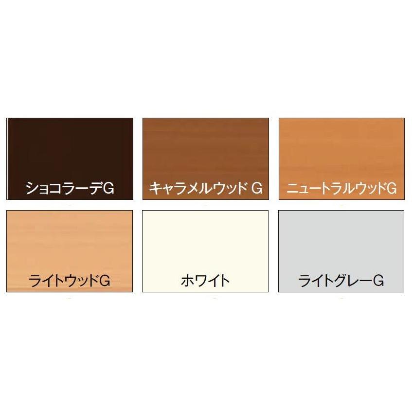 インプラス 引違い窓 2枚建 LowE複層グリーン高遮熱(透明・型) W：550
