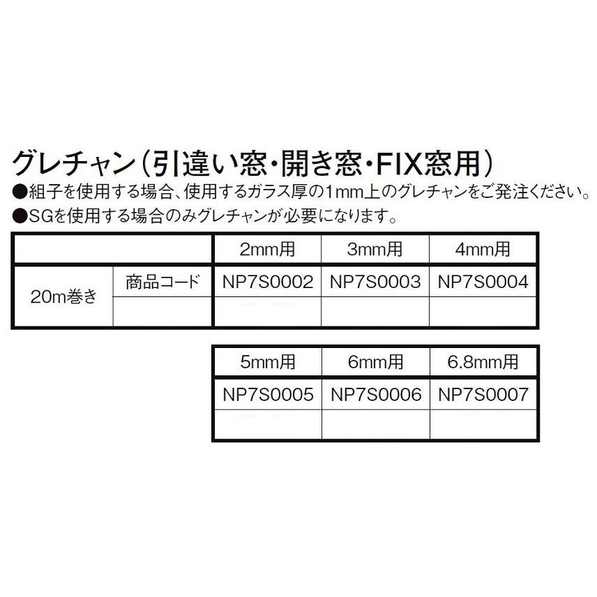 インプラス 引違い窓 2枚建 ガラスなし / 未組立品 SG仕様 W インプラス 引違い窓 2枚建 ガラスなし / 未組立品 SG仕様 W