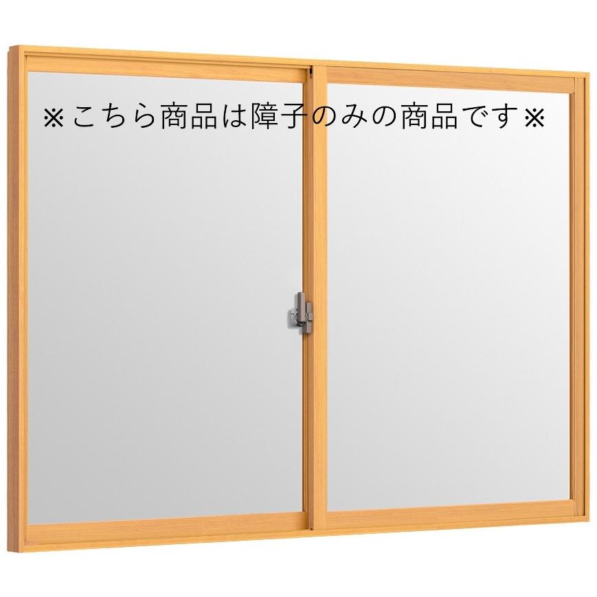 障子のみ インプラス 引違い窓 2枚建 4mm型ガラス仕様 W：1,001〜1,500