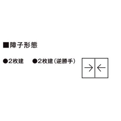 インプラス(ダストバリア) 引違い窓 逆勝手2枚建 クリア乳白合わせ 複層ガラス W：1，001〜1，500mm H：1，401〜1，900mm 内窓 断熱 LIXIL TOSTEM_2