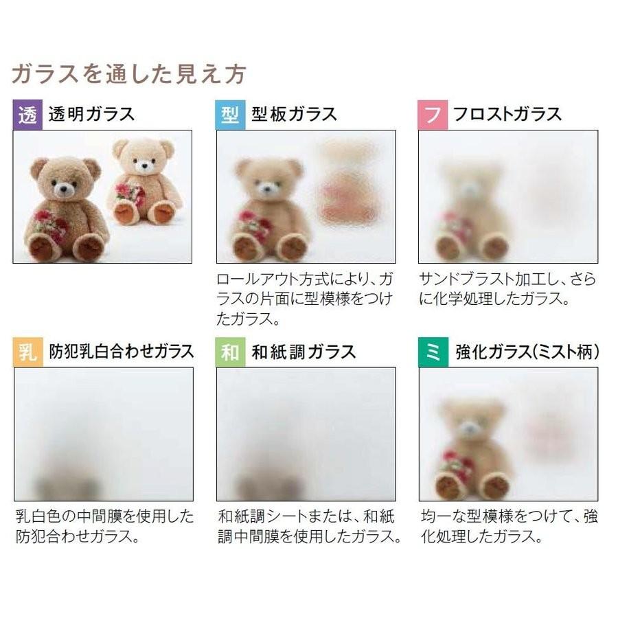 インプラス(ダストバリア) 引違い窓 逆勝手2枚建 クリア乳白合わせ 複層ガラス W：1，001〜1，500mm H：1，401〜1，900mm 内窓 断熱 LIXIL TOSTEM_3