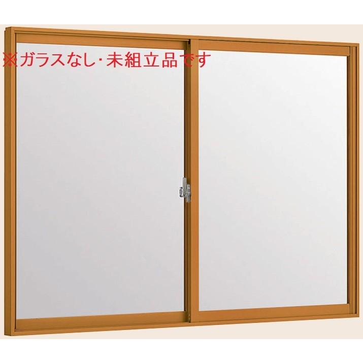 インプラス 引違い窓 2枚建 ガラスなし / 未組立品 SG仕様 W インプラス 引違い窓 2枚建 ガラスなし / 未組立品 SG仕様 W