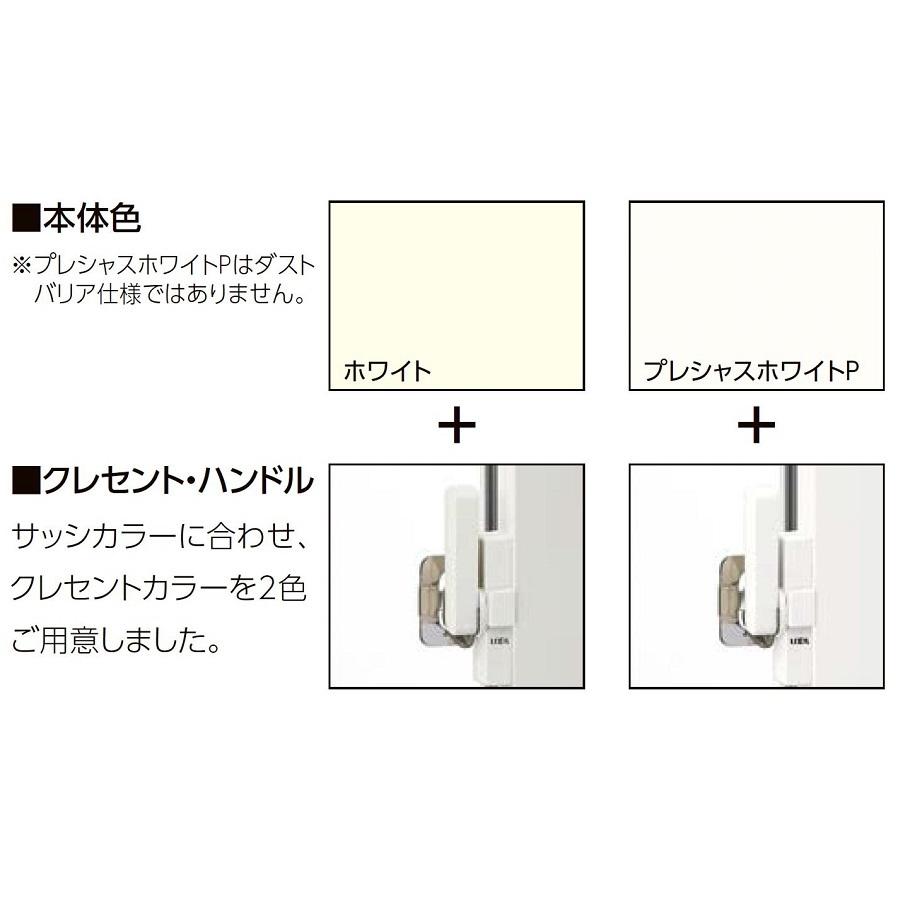 インプラス 引違い窓 浴室仕様 / ユニットバス納まり 2枚建 4mm型