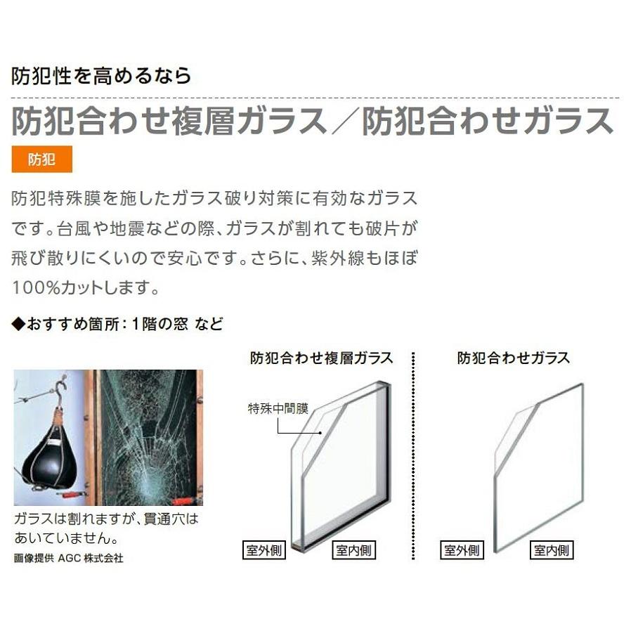 インプラス 引違い窓 浴室仕様 / タイル納まり 2枚建 防犯乳白合わせ複層ガラス W：1，501〜2，000mm × H：1，001〜1，300mm 内窓 二重窓 LIXIL TOSTEM_5