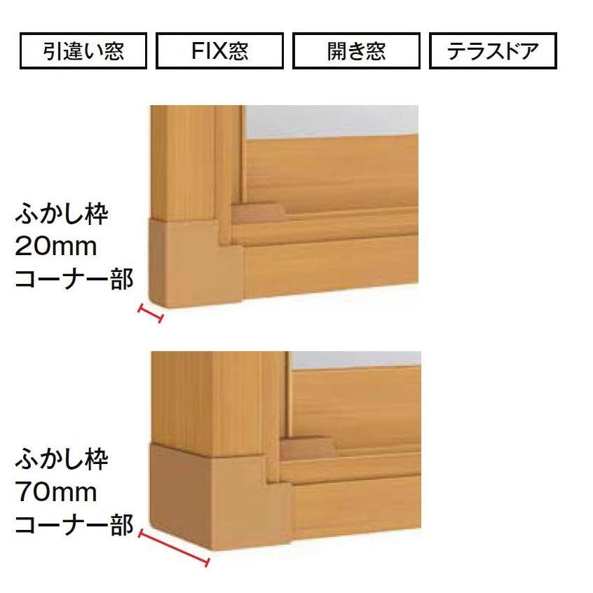 ふかし枠(70mm) 3方枠用 W：2,001〜3,000mm × H：1,401〜1,900mm