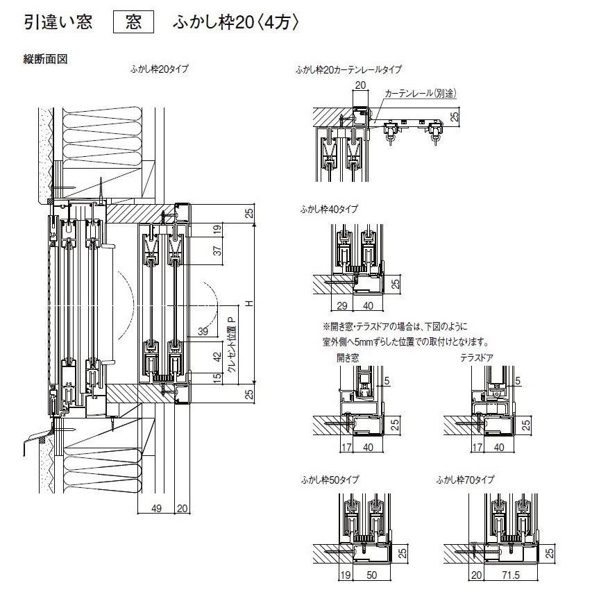 ふかし枠(70mm) 3方枠用 W：2,001〜3,000mm × H：1,901〜2,450mm