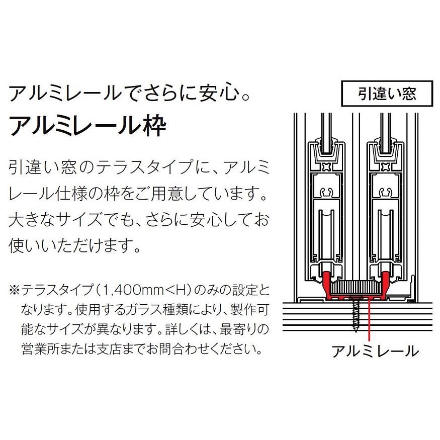 インプラス 引違い窓 2枚建 ガラスなし / 未組立品 PG仕様 W：2,001〜3,000mm × H：1,901〜2,450mm 内窓 二重窓 LIXIL リクシル TOSTEM トステム_2