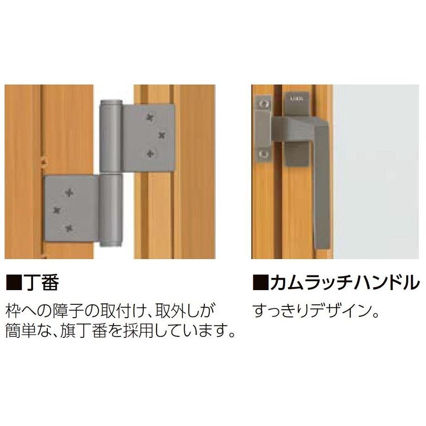 インプラス 開き窓 一般複層型ガラス(不透明) W：270〜500mm × H  