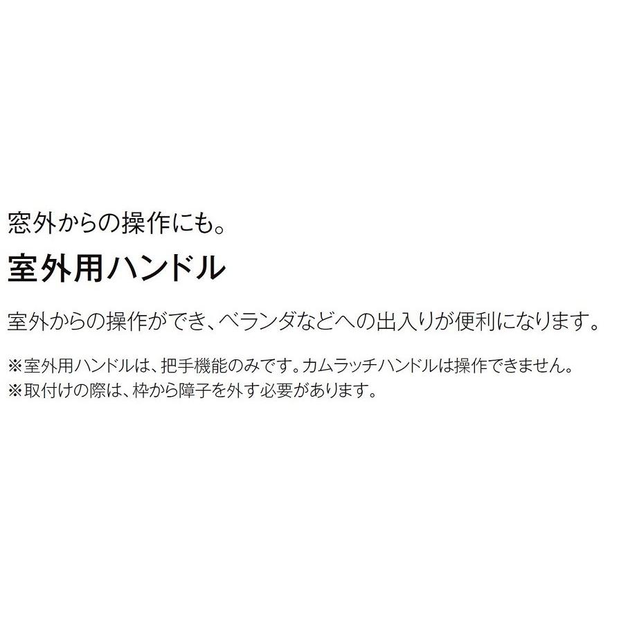 テラスドア室外用ハンドルセット インプラス オプション LIXIL リクシル TOSTEM トステム |  | 01