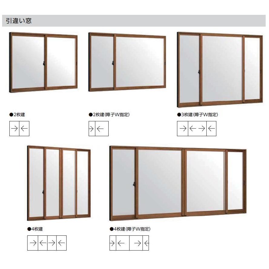 インプラス Renovation 引違い窓 4枚建て 複層ガラス(チェッカー・アンティーク)仕様 W：2，001〜3，000mm × H：258〜600mm 内窓 二重窓 LIXIL TOSTEM