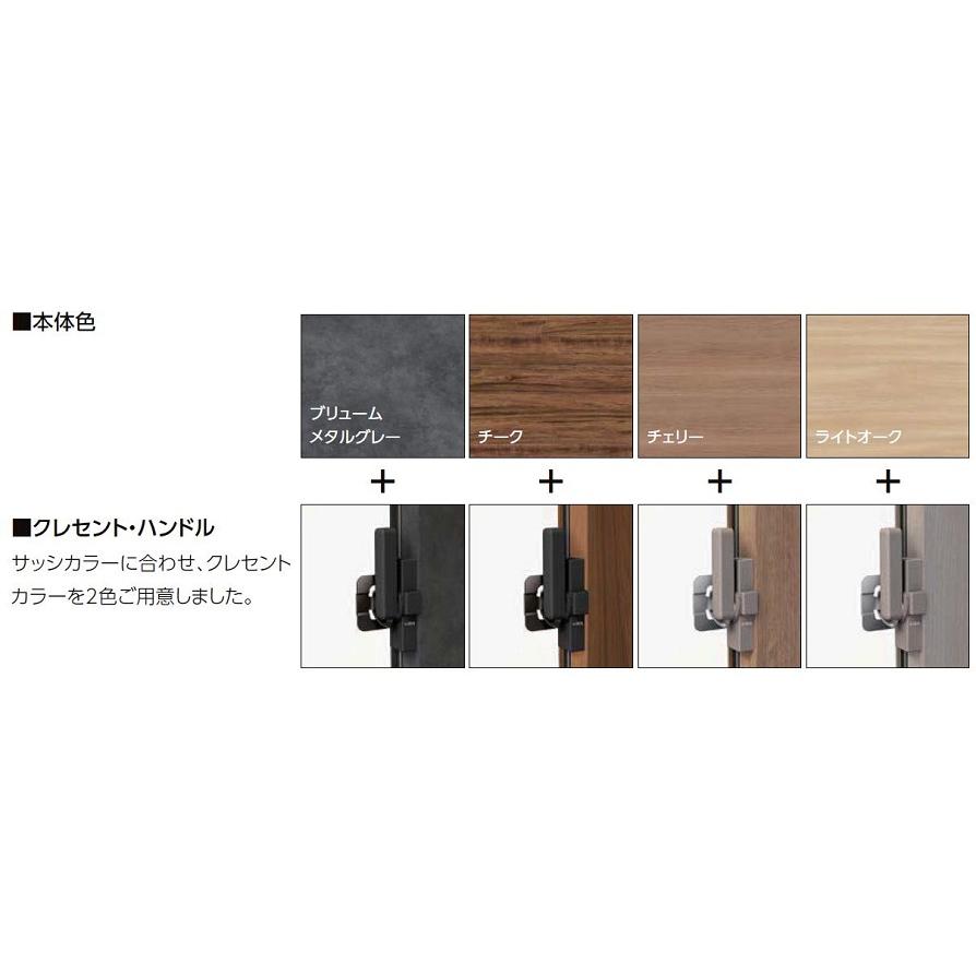 インプラス Renovation 引違い窓 4枚建て 複層ガラス(モール)仕様 W