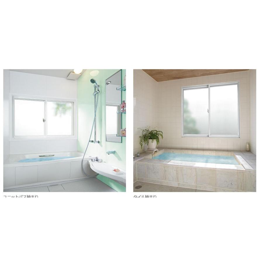 安価販売】 LIXIL ユニットバス 窓枠 フリーサイズ LIXIL | 浴室