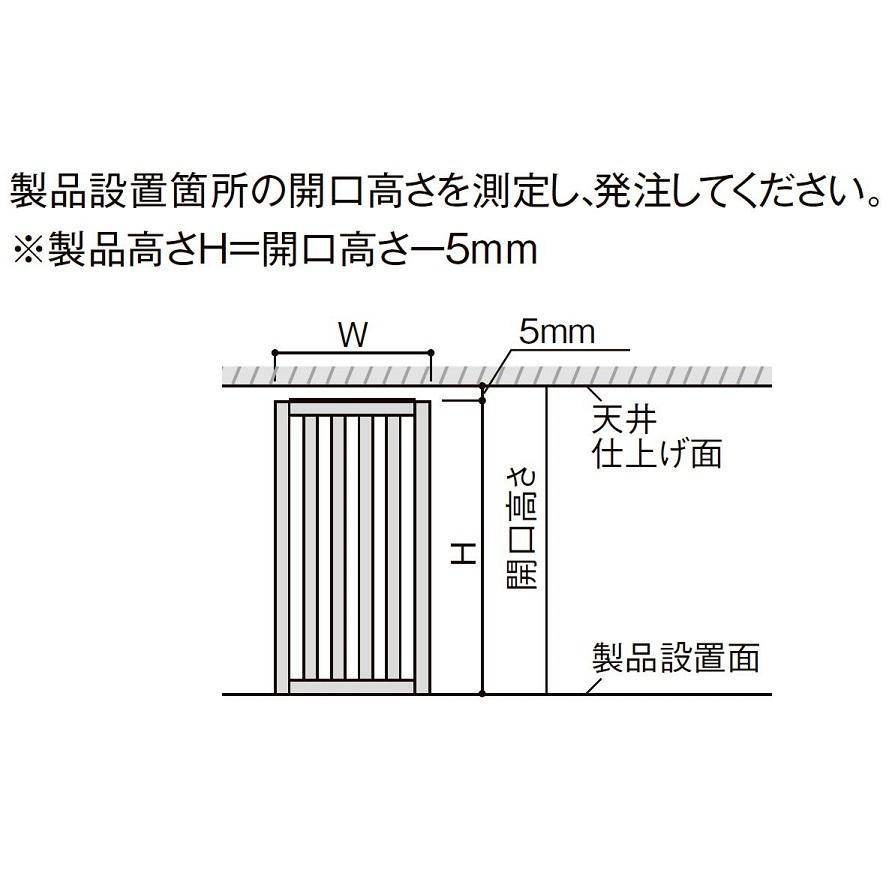 インテリア格子 縦格子：8本 / W：591mm × H：2，495mm LIXIL リクシル TOSTEM トステム_3