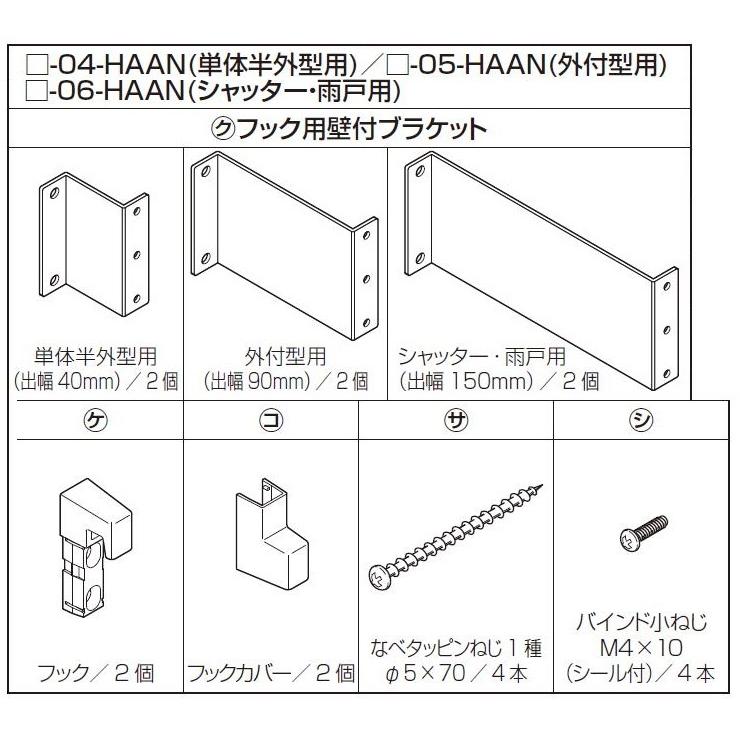 ２個の価格です 【天井付】 スタイルシェード リクシル 木造用 RC造用単体 スタイルシェード 【天井付】 リクシル 木造用 RC造用 単体/雨戸