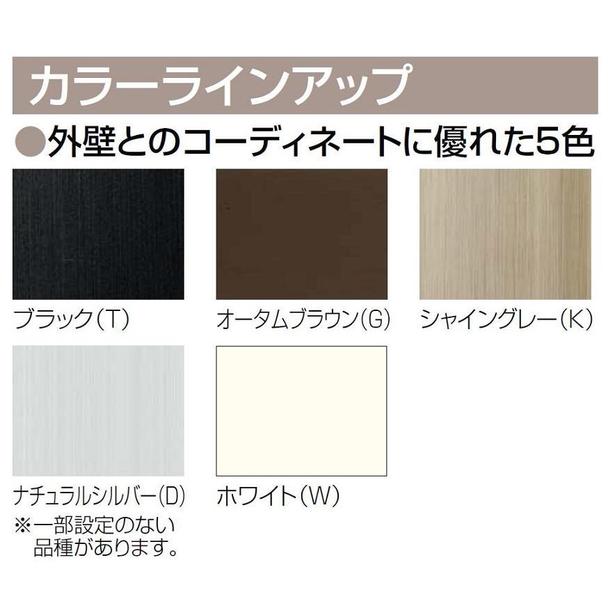 LIXIL（リクシル） 固定式網戸 デュオPG 横すべり出し窓