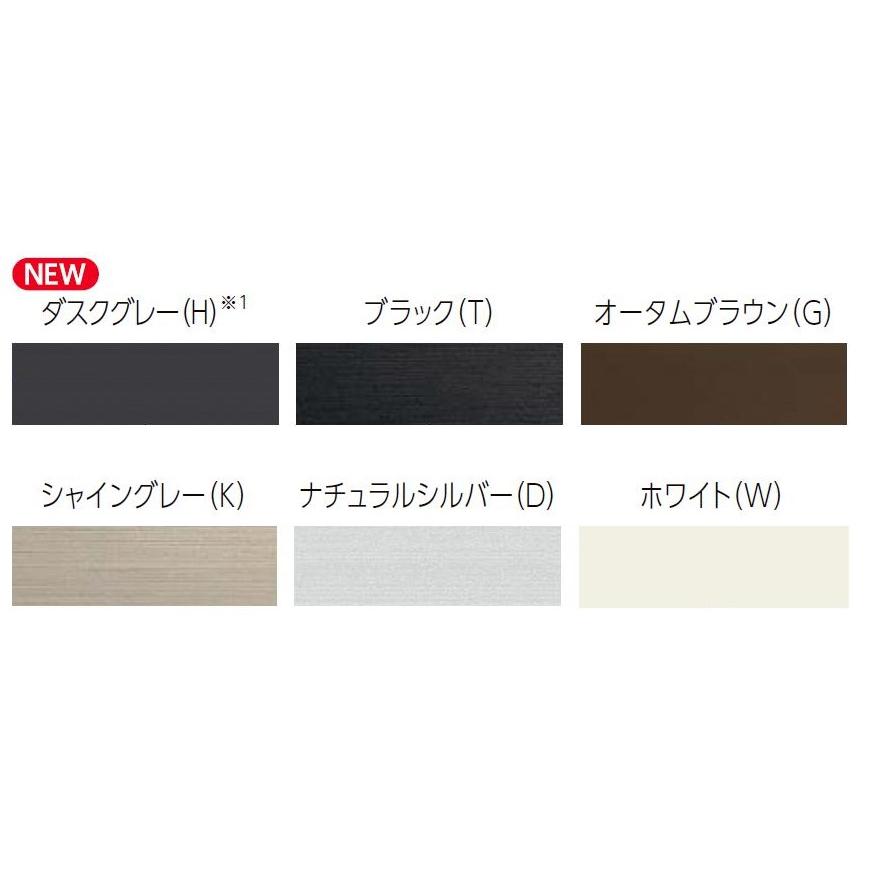 連動網戸 / オープンウィン スライディング サーモスLタイプ 16522-2用