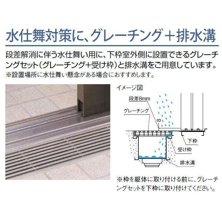 花伝 K6 2枚建て 内付枠 ランマ付き 70型 千本格子 18723 W：1，870mm × H：2，337mm 玄関引戸 LIXIL リクシル TOSTEM トステム_2