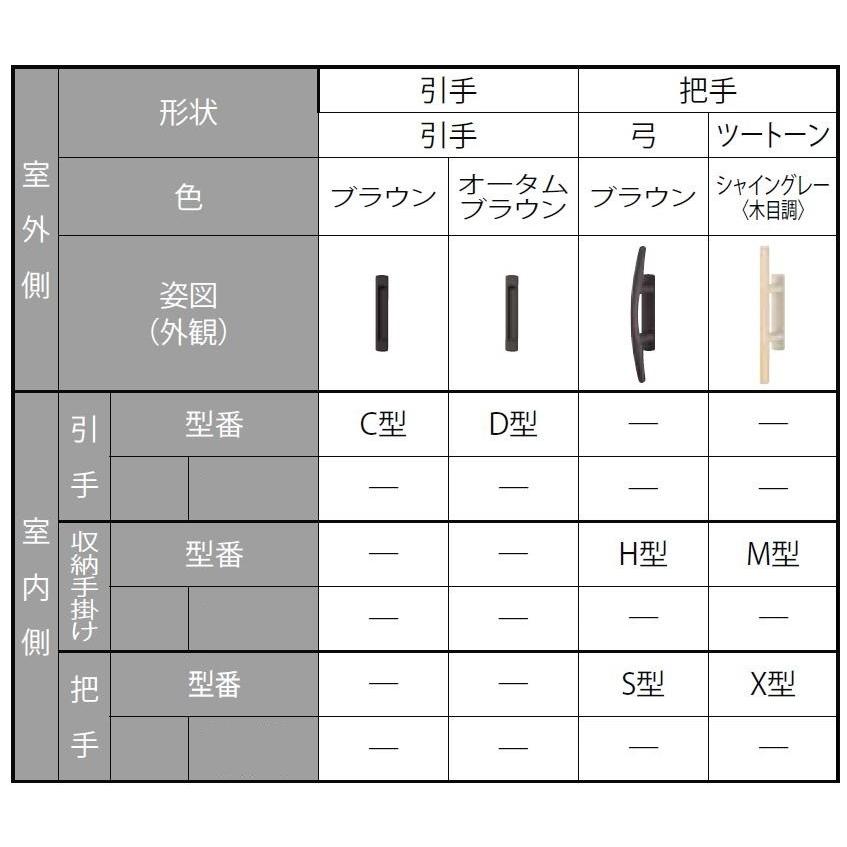 【A様御依頼分】6枚セット 製品詳細 | 大光電機株式会社