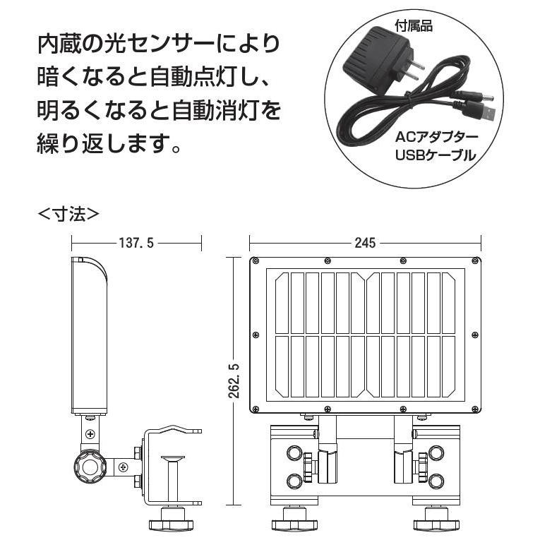 看板灯 KBL-001 充電式 0.6W 寸法：245 × 262.5 × 137.5mm 防水レベル：IP65 LED ライト NEXCELL |  | 03