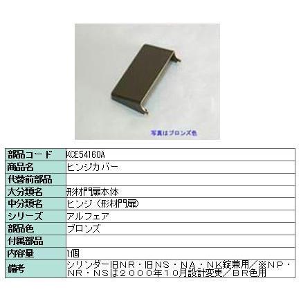                KCE54160A LIXIL             :kce54160a:Clair -    -  Yahoo!      