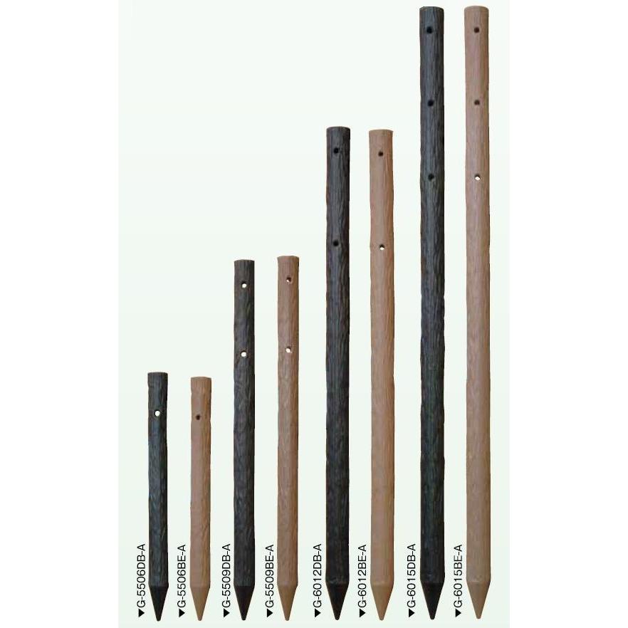 樹脂製 擬木杭 φ55 × 900ｍｍ 12本入り G-5509DB-■ / G-5509BE-■ 大研化成工業 |  | 02