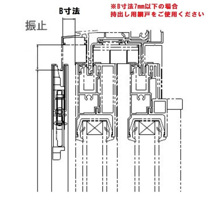 M型網戸 引き違い2枚建て 一般用 外れ防止機能付き 特注サイズ W：1,000〜1,141mm × H：1,856〜2,055mm 完成品網戸｜clair｜05